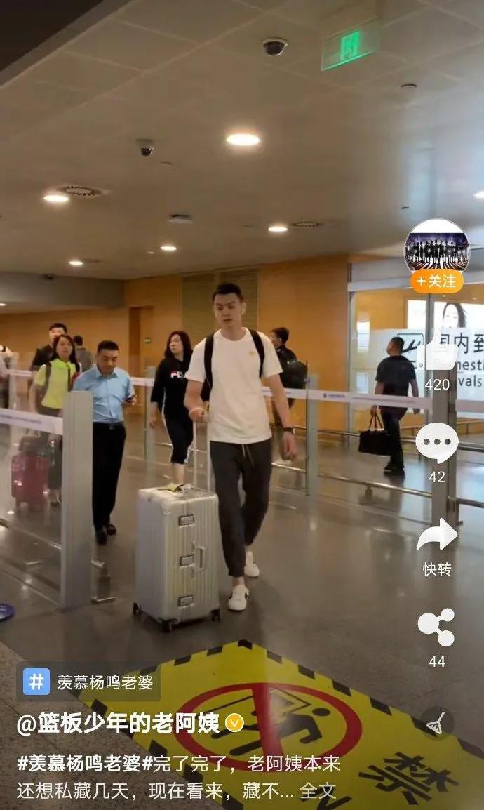 费曼|曝杨鸣后院起火,出轨实锤,疑似小三微博炮轰原配,上演逼宫大戏