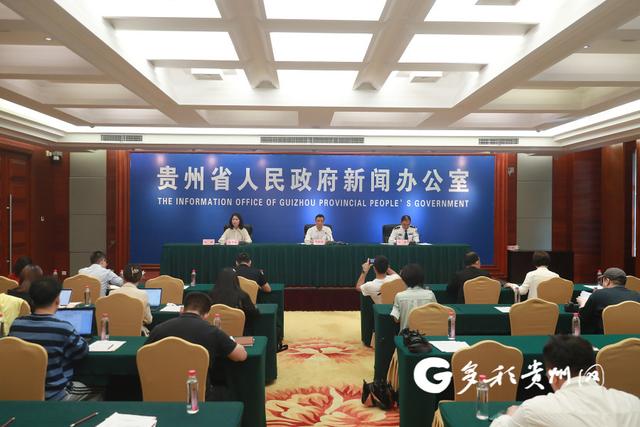 多彩贵州网 贵州省2020年非法集资存量案件结案率达到71%
