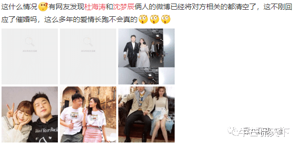 黄龄|知三当三，别甩锅给恋爱脑啊！