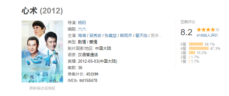 吴红玫|靳东新剧有多狠？女主是三金影后，还有四位“国宝级”大咖助阵