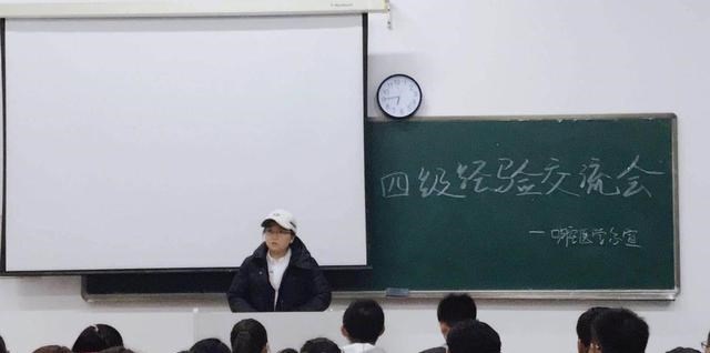 英语四六级|大学四六级怪现象：450分的忙着“刷分”，300多分依旧“裸考”