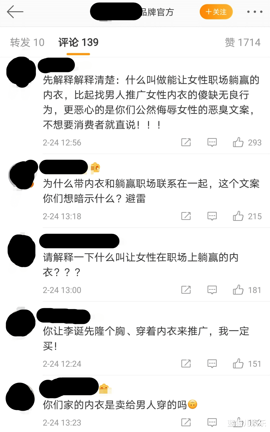 张艺兴|张艺兴“顶胯”广告图曝光，阳刚之气没看出来，倒令女生看着尴尬