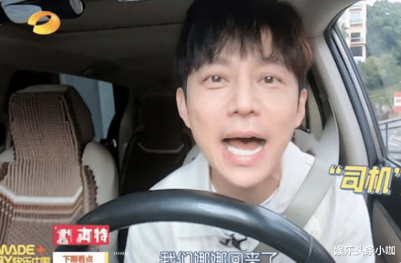 谢娜|恭喜三胎！生完就复出捞金，芒果亲女儿要挤走娜扎？