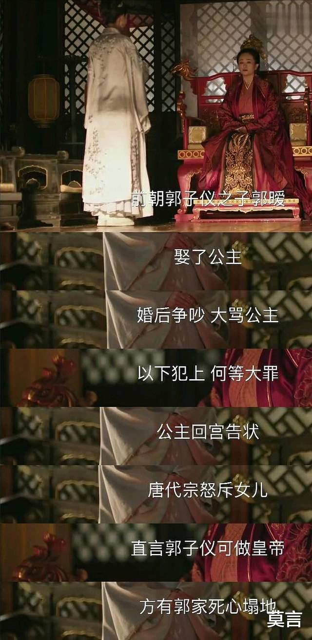 穿衣搭配|《知否》大邹氏真有那么好吗？小沈氏和她长子长女告诉了我们实情