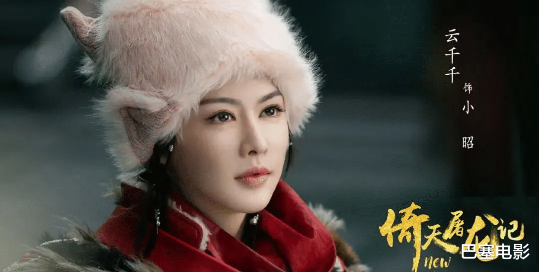 张敏|王晶又烂了！张敏复出变脸认不出，新版“小昭”演技差到没眼看