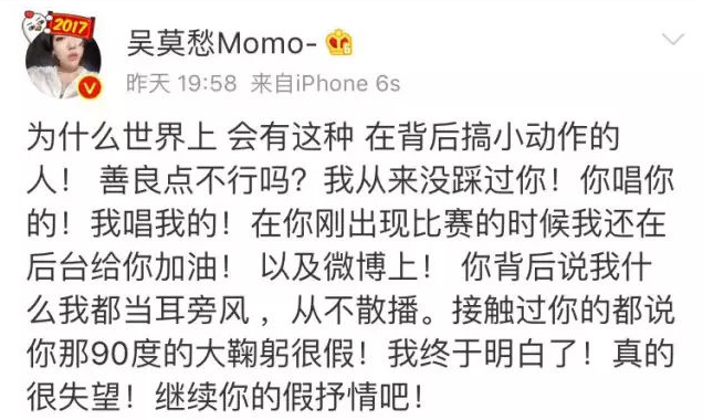 吴莫愁|“巨星”吴莫愁：从代言费1.3亿到县城卖唱，她到底经历了啥？