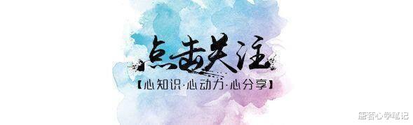 钻石 人的吸引力来自生命的能量，如何提升生命的能量，请做好四个方面