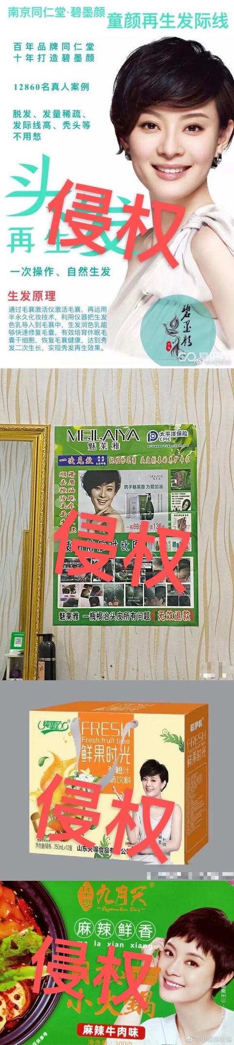 |明星邓超、孙俪联合发布声明