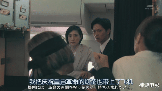 日剧|不愧是日剧女王，新剧一回归就拿下9分