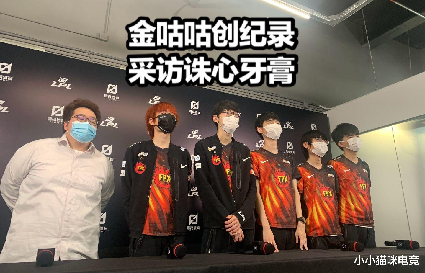 jdg战队|FPX击败JDG后IG迎来希望！RA与WE躺进季后赛，Doinb采访虾仁猪心了