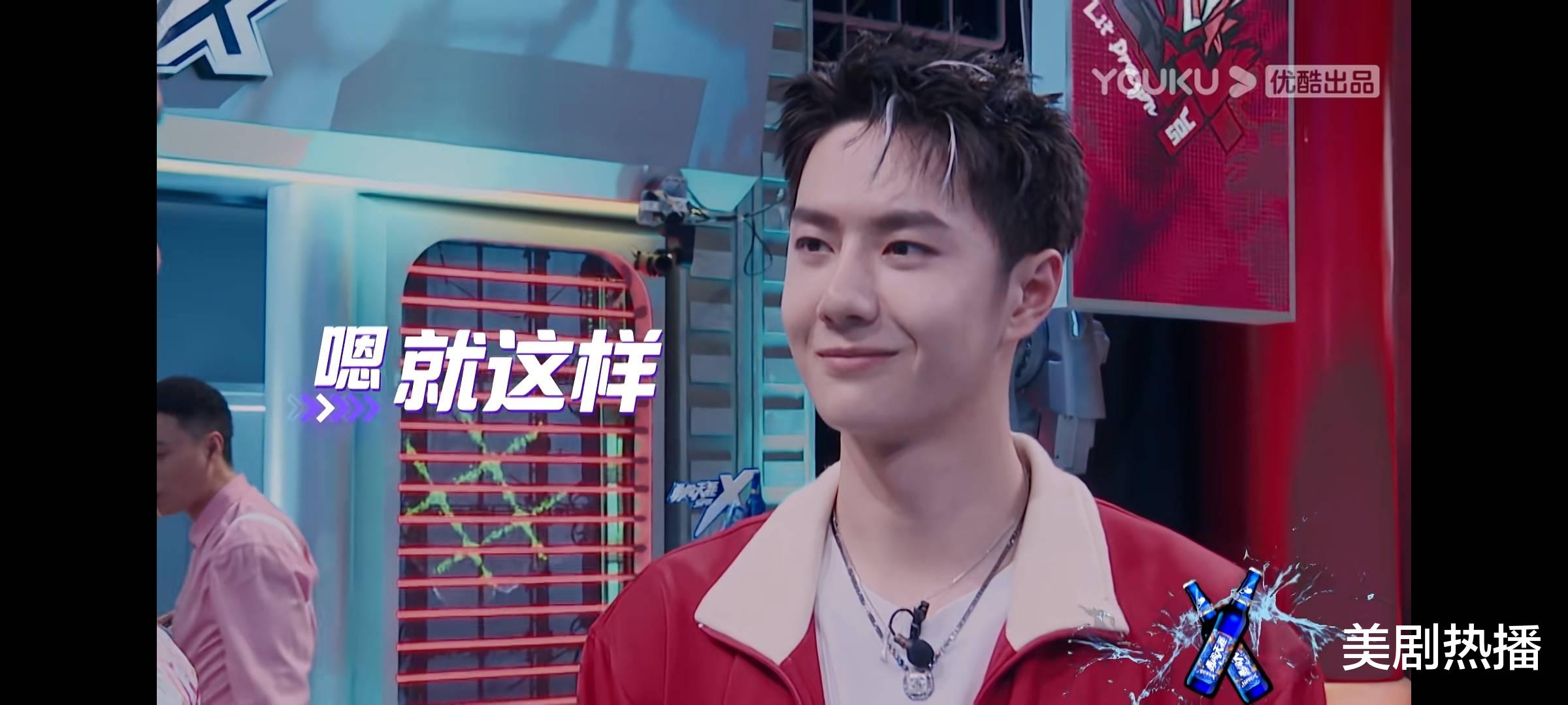 王一博|《这街4》王一博这个“幕后总编剧”很是到位，麻烦下季还请他