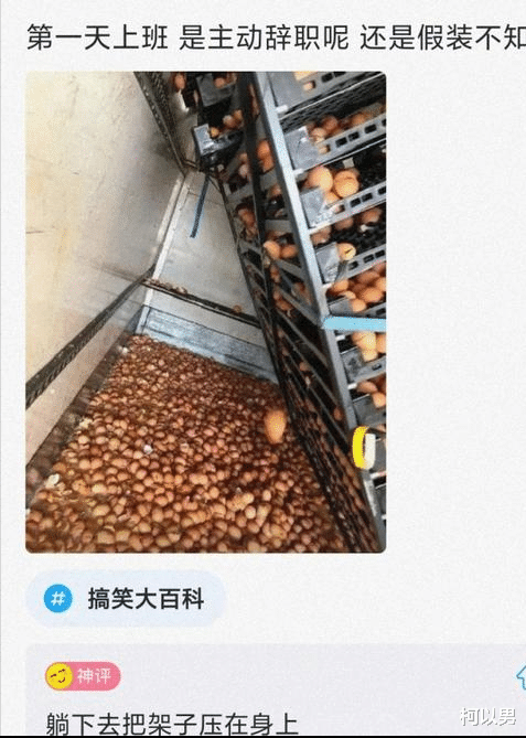 柯以男|神回复：和女朋友分手了，她送我的手链里面有头发，这个有什么说法吗？