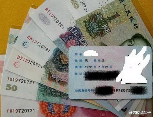 麒麟号|这张100元纸币哪里不一样，竟以价值3.3万元的价格成交！