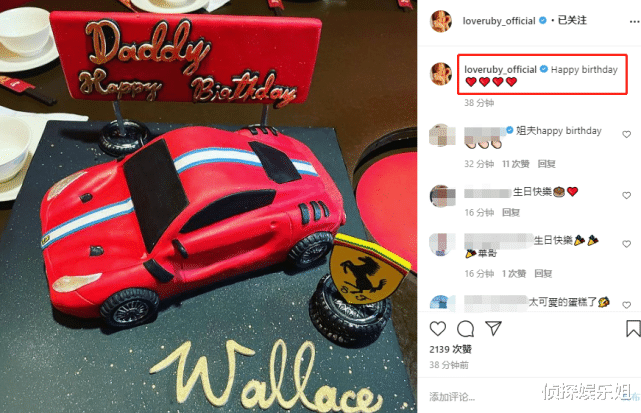 霍建华|林心如为霍建华庆生高调表白，拳套蛋糕尽显爱意，女儿暖心送祝福