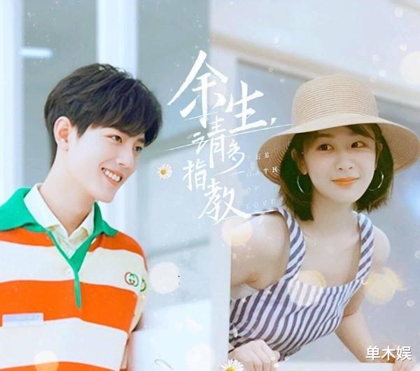 肖战|肖战《余生》又被压剧?粉丝维权惨遭拒绝,这部剧为何迟迟不播