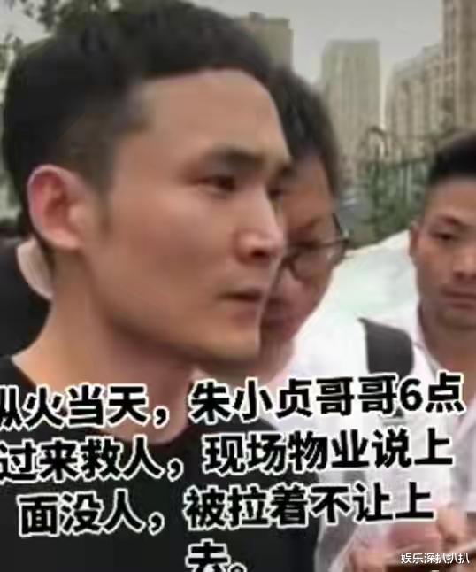 林生斌|林生斌事件官媒发声，真相还远吗？锤，可劲锤他！还有那些参与者