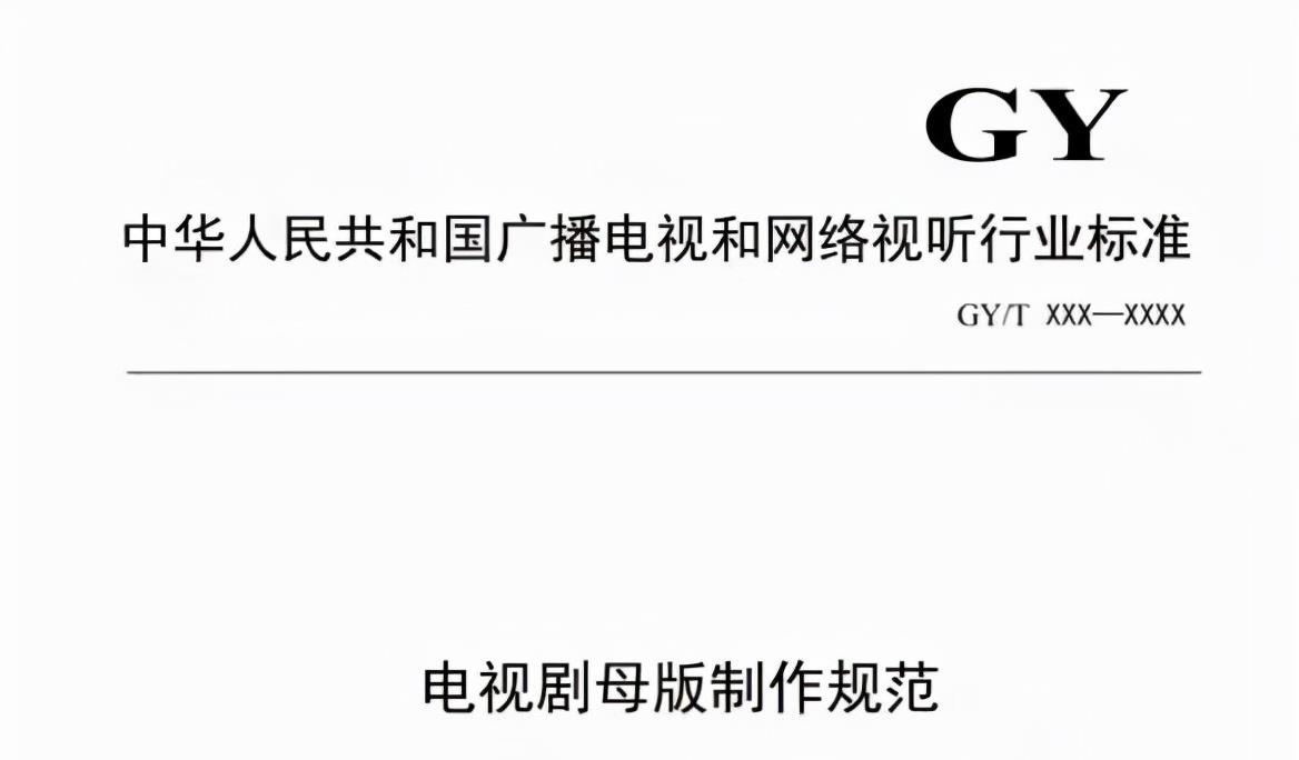 国籍|电视和网络行业：外籍艺人要标明国籍，影帝影后都将无处隐藏身份