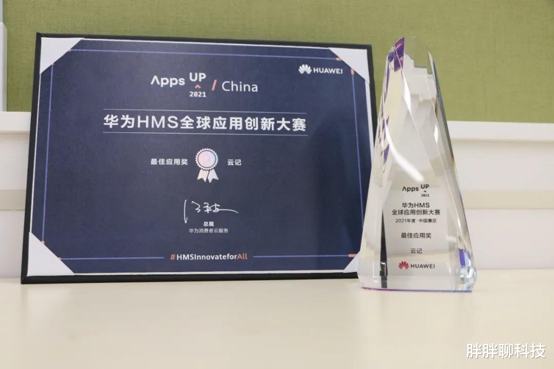 安卓|落后近十年，安卓手写应用还能追上苹果吗？