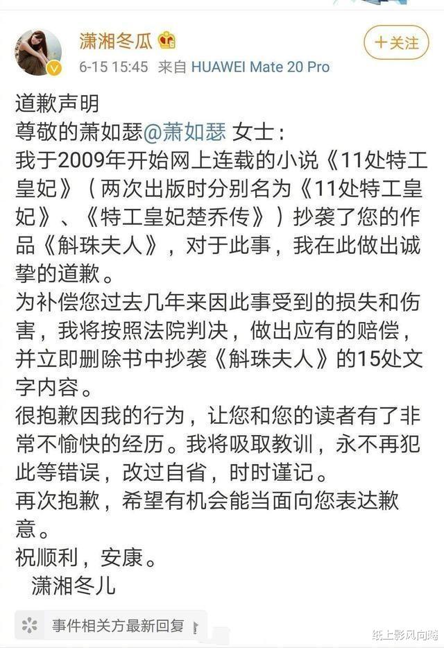 斛珠夫人|《斛珠夫人》开播，宇文玥永沉湖底的遗憾，能靠它弥补吗？