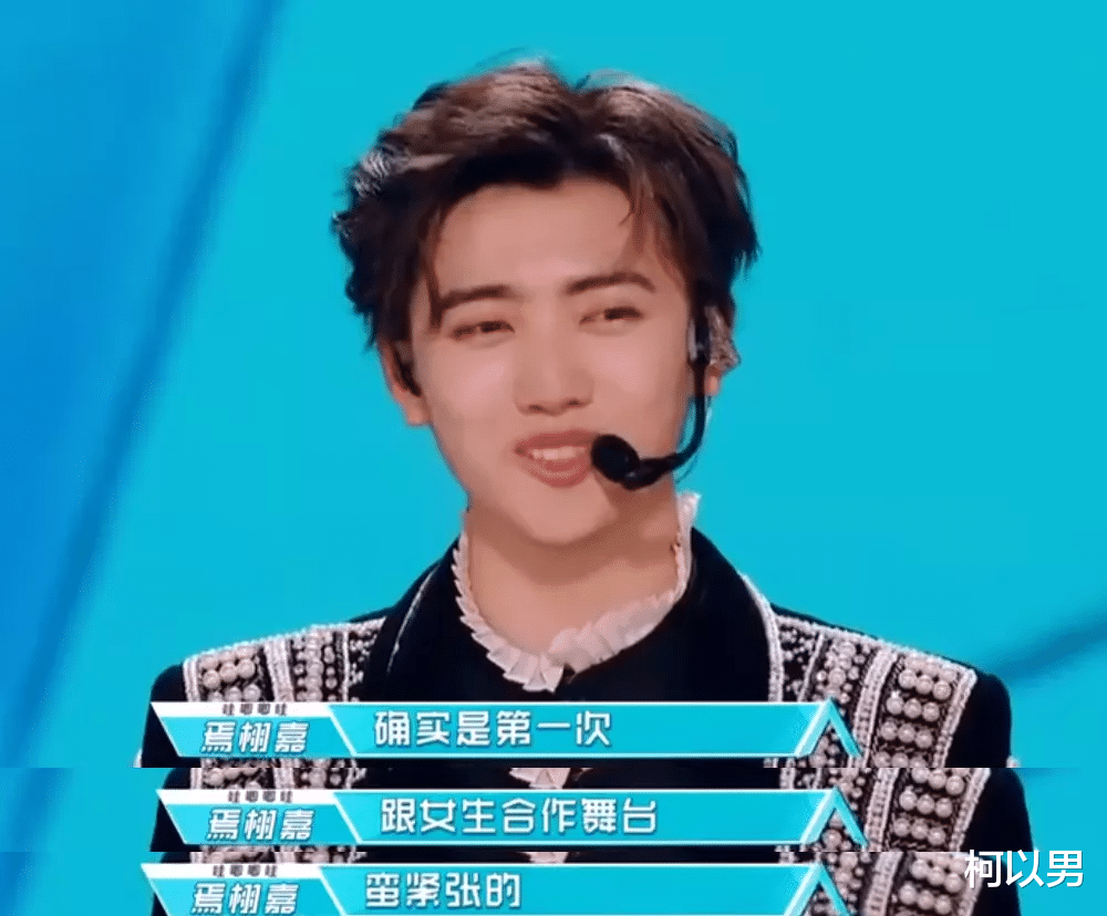 柯以男|娱乐圈的纯情男孩，其实都是人设