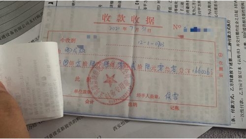 预售证|无预售证售房，业主向开发商申请退回17.4万首付款，未有回应！
