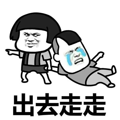 桉月|表情包：我要出门时我妈就会说的表情