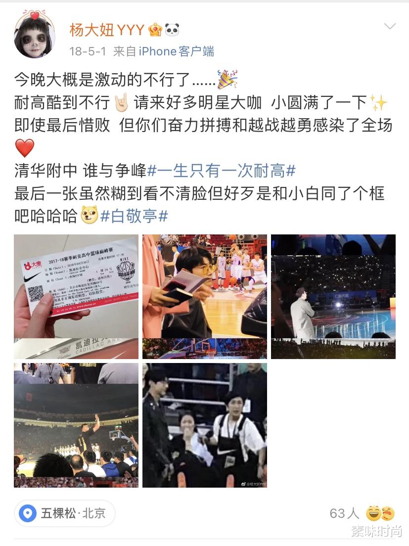 化妆|奥运会首金夺得者杨倩到底是个多么可爱又有趣的女孩！