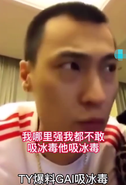 gai|GAI被同行歌手曝吸毒！手拿道具照片遭扒，粉丝网友吵翻天