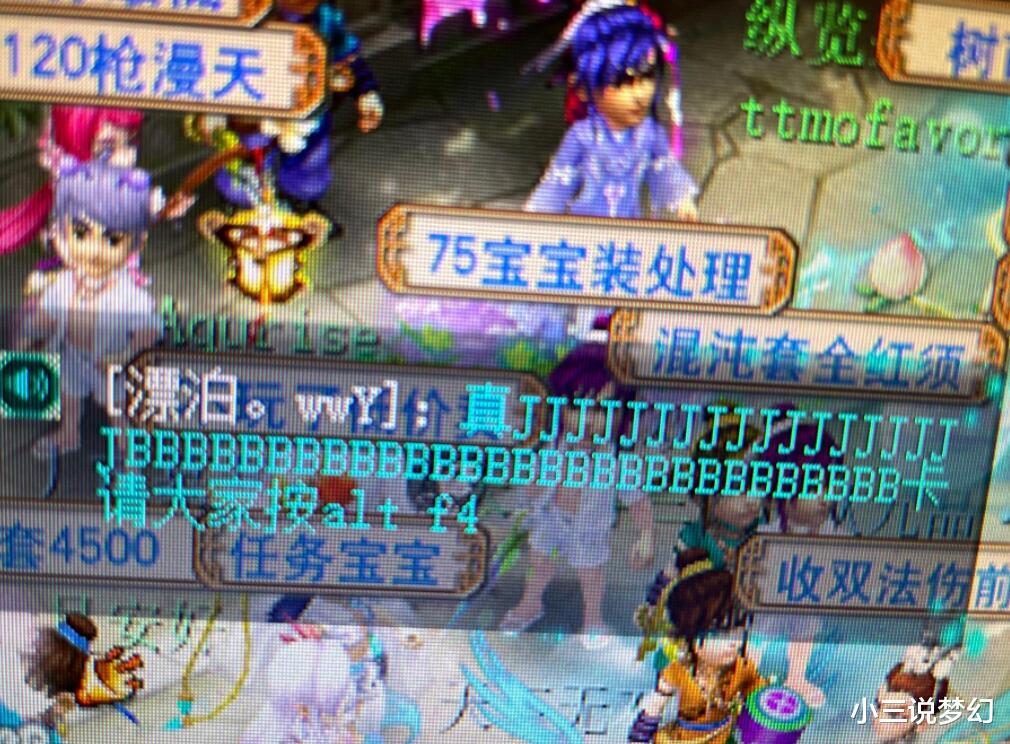 手机游戏|梦幻西游：到哪都不能忘了祖传手艺，大唐转到神木林后还想打宝图