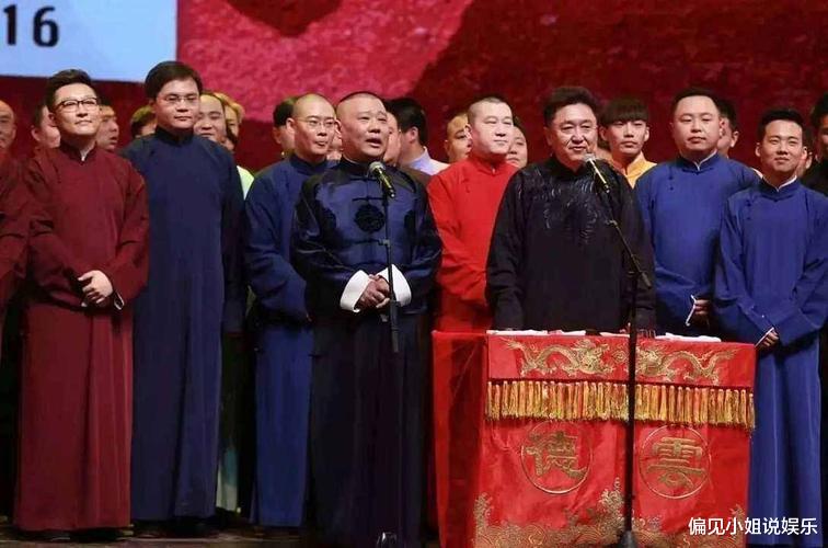 郭德纲|郭德纲给第二批霄字科赐字，亮点颇多被热议，每个名字都用心了