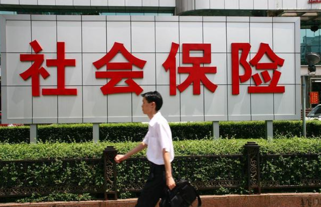 童书小窝|社保出“失业保险”？符合条件可申领“这笔钱”，多数人都不知道
