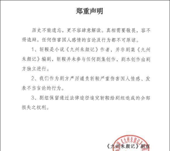 张哲瀚|力撑张哲瀚的作家被封号，张哲瀚行程曝光，疑似飞沈阳挽救事业