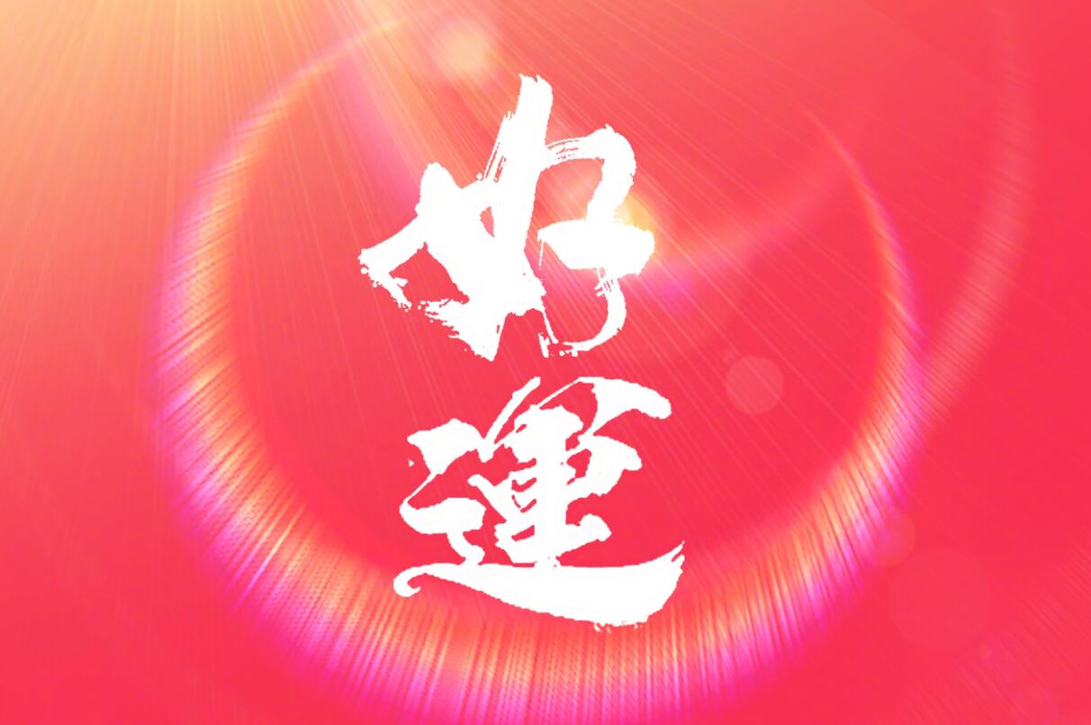 占星师灵溪 双11已经到来，哪些星座积攒不少金钱，剁手也愉快呢？