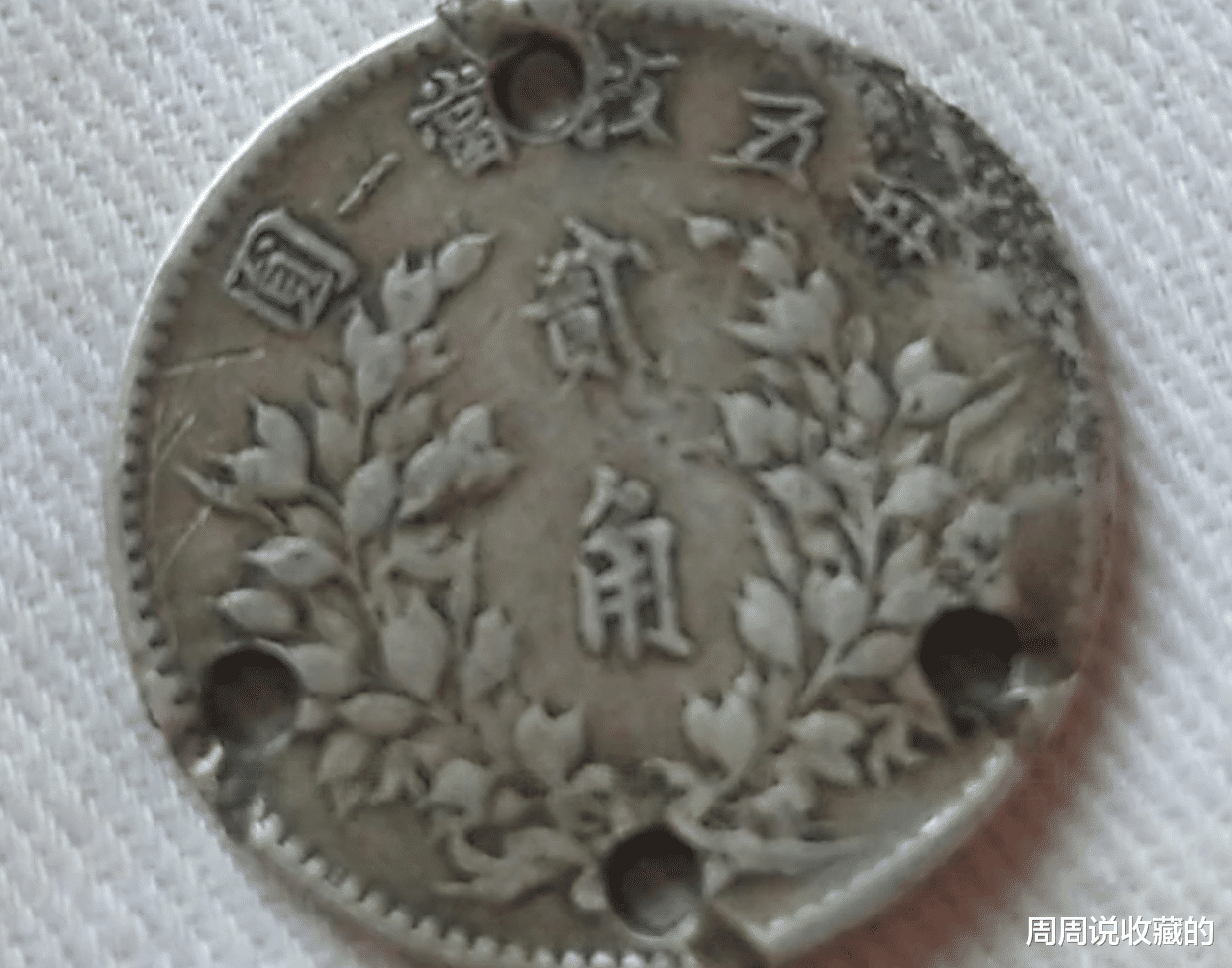 |收藏市场上面遇到这类古钱币，就算是再稀有，最好还是远离它