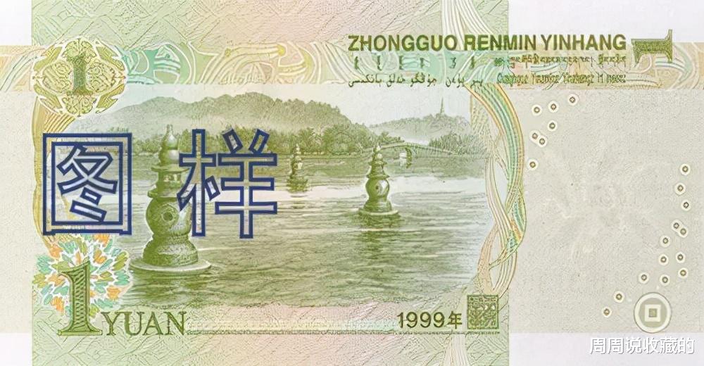 叶兰|大叶兰水印的一元纸币，这种冠号已经升值了9倍