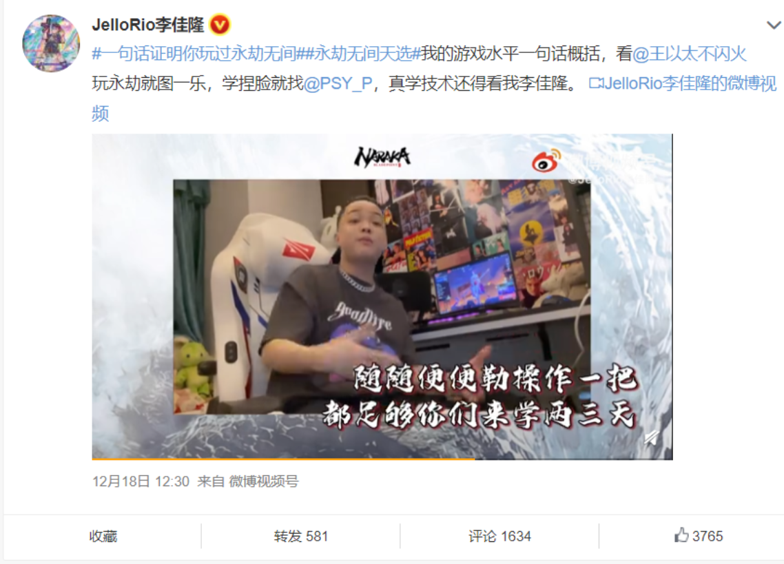 姜云升|姜云升有多爱电竞？收藏EDG队服，永劫单排上铂金，自称胜率100%
