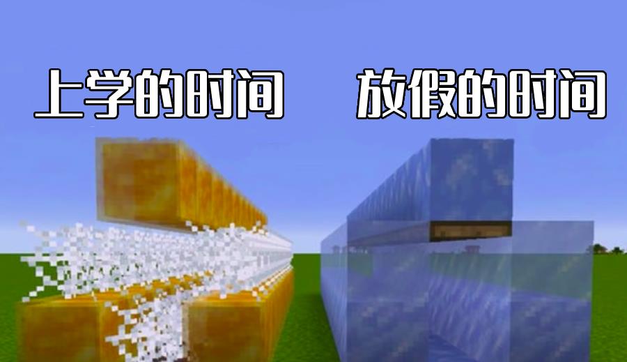 我的世界|我的世界：据说新手看不懂，6张老mc自制“梗”图，图片会发声？