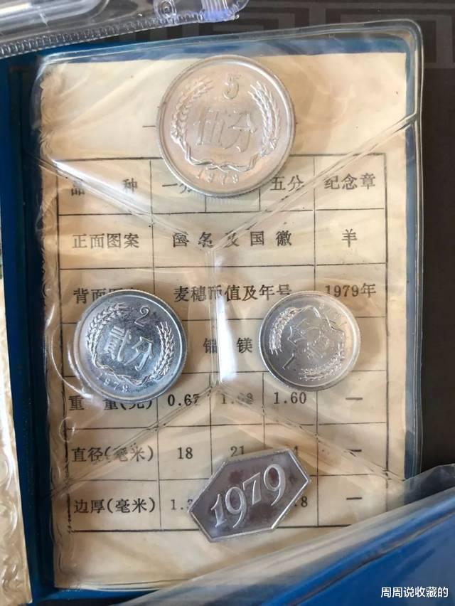 博物馆|这个年代的5分硬币，一枚就能价值上万元，你能找到吗？