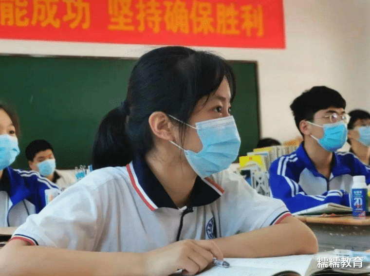 凉凉|高中班主任走进教室，全班学生集体唱《凉凉》，原因是老师的承诺