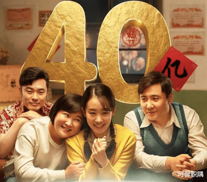 贾玲|没有技巧的导演贾玲为什么能赢？这4个成功要素，打工人都可以学