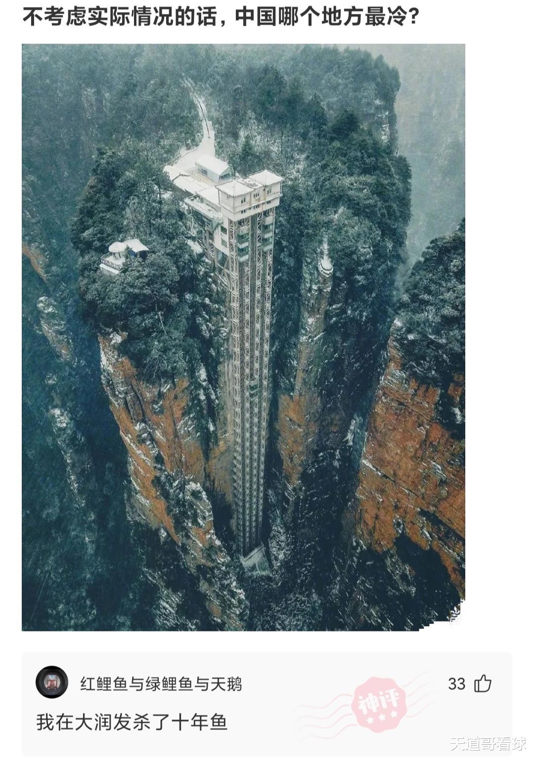 神回复:租不隔音的房子是一种什么样的体验?