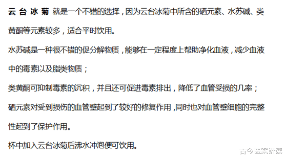 心肌梗塞|90后小伙深夜突发心梗，抢救后离世，医生叹息：再年轻这事也要克制！