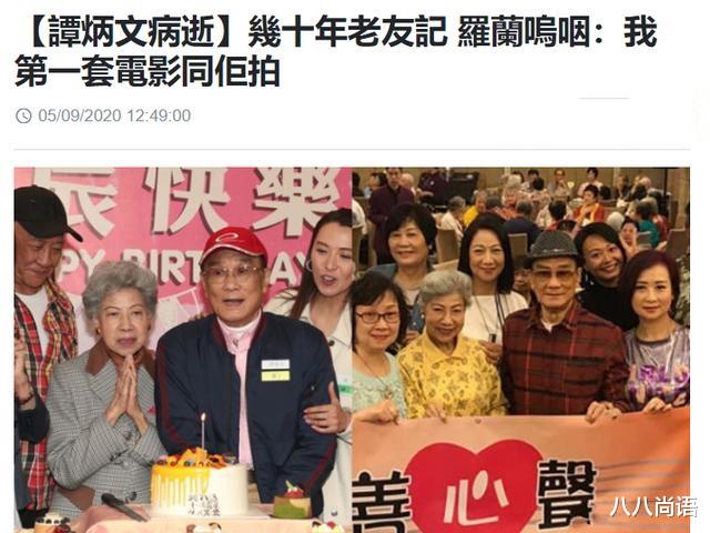 罗兰|罗兰自曝贺兰已经去世,贺兰年轻时美貌出众,有“新罗艳卿”之称