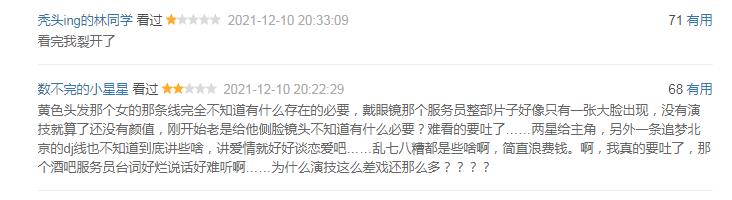 明星夫妻|吸毒男星复出当导演，请来成龙谢霆锋客串：不能让英雄流血又流泪