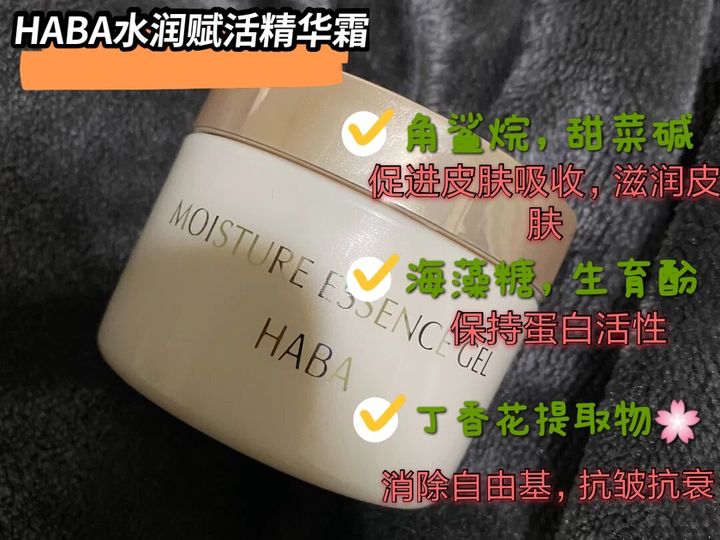 爱吃糖果的辣妈|珂润、SU: M呼吸不达标?孕期护肤品良心整理,好用的竟是小众品牌