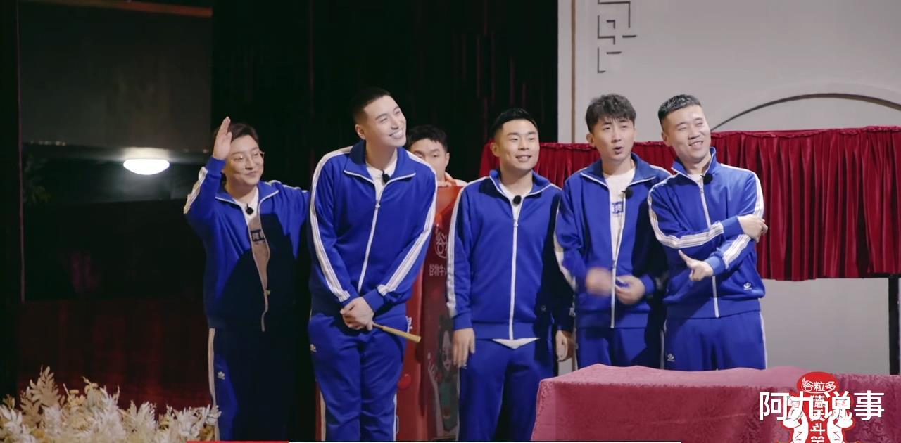 郭德纲|透过《德云逗笑社》面对冷板凳的表现,你更喜欢郭德纲的“爱徒”还是“儿徒”?