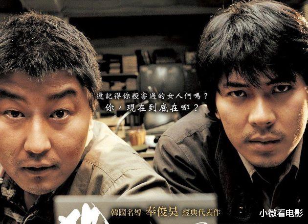 |韩国最高水准的6部高分电影，一口气全看完了