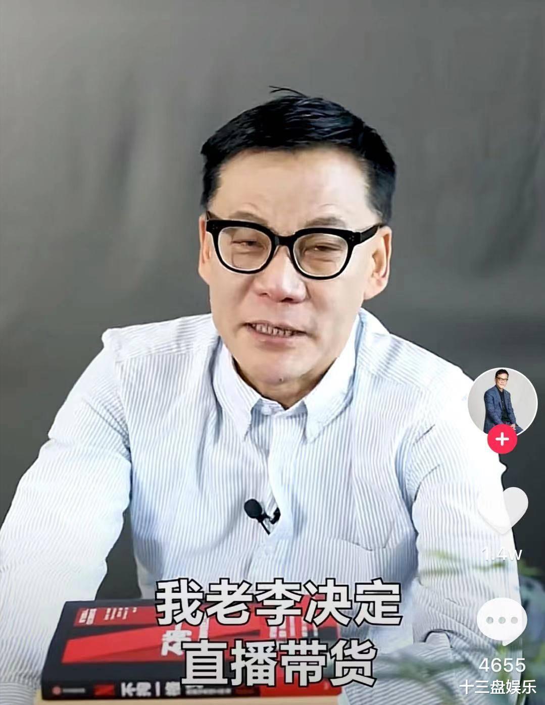 直播带货|直播带货不再是明星专利，李国庆食言入坑，俞敏洪新东方都不搞了