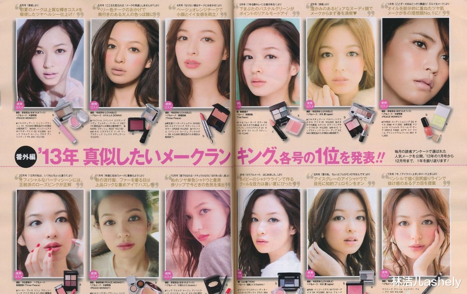 眼影|单色眼影能放大双眼？森绘梨佳的显嫩“日杂妆”，白鹿徐璐都在画