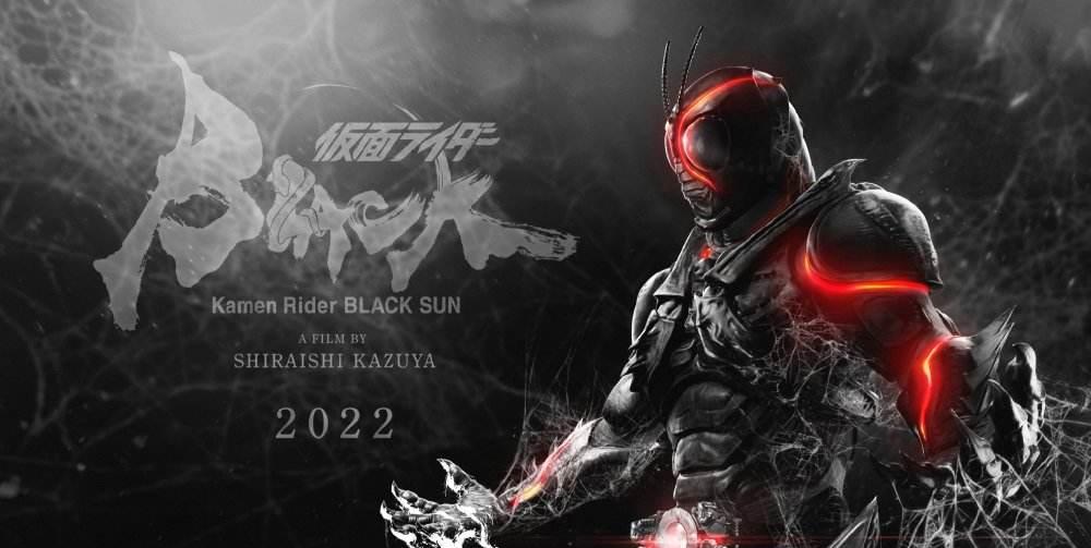 |假面骑士黑日重制版定妆照公开，大叔版本的黑日终于要来了！